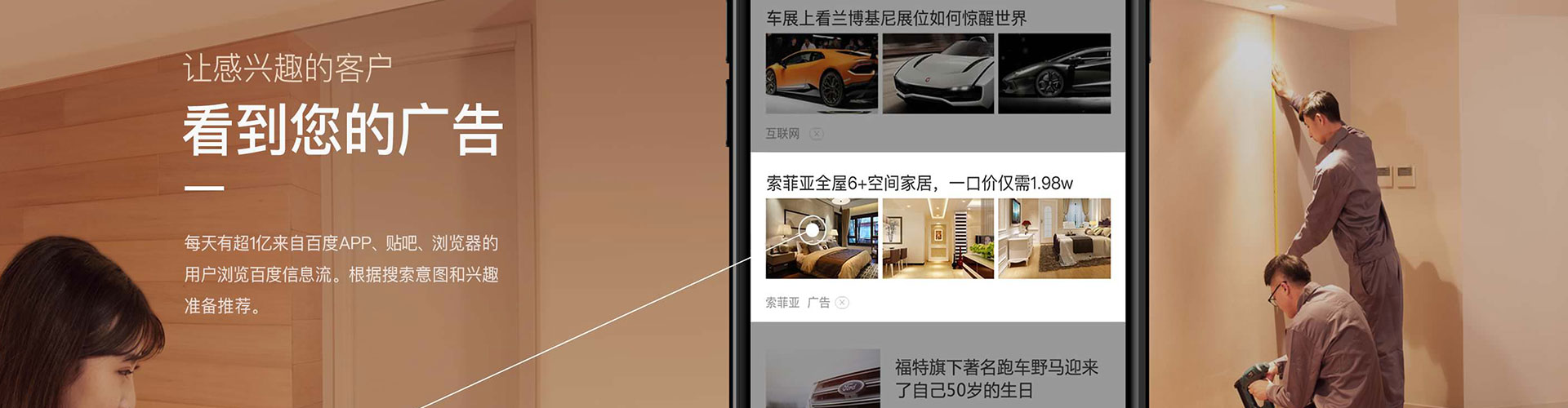 广宗信息流怎么做
