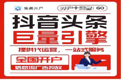 竞价推广公司实战案例：如何优化关键词提高转化率